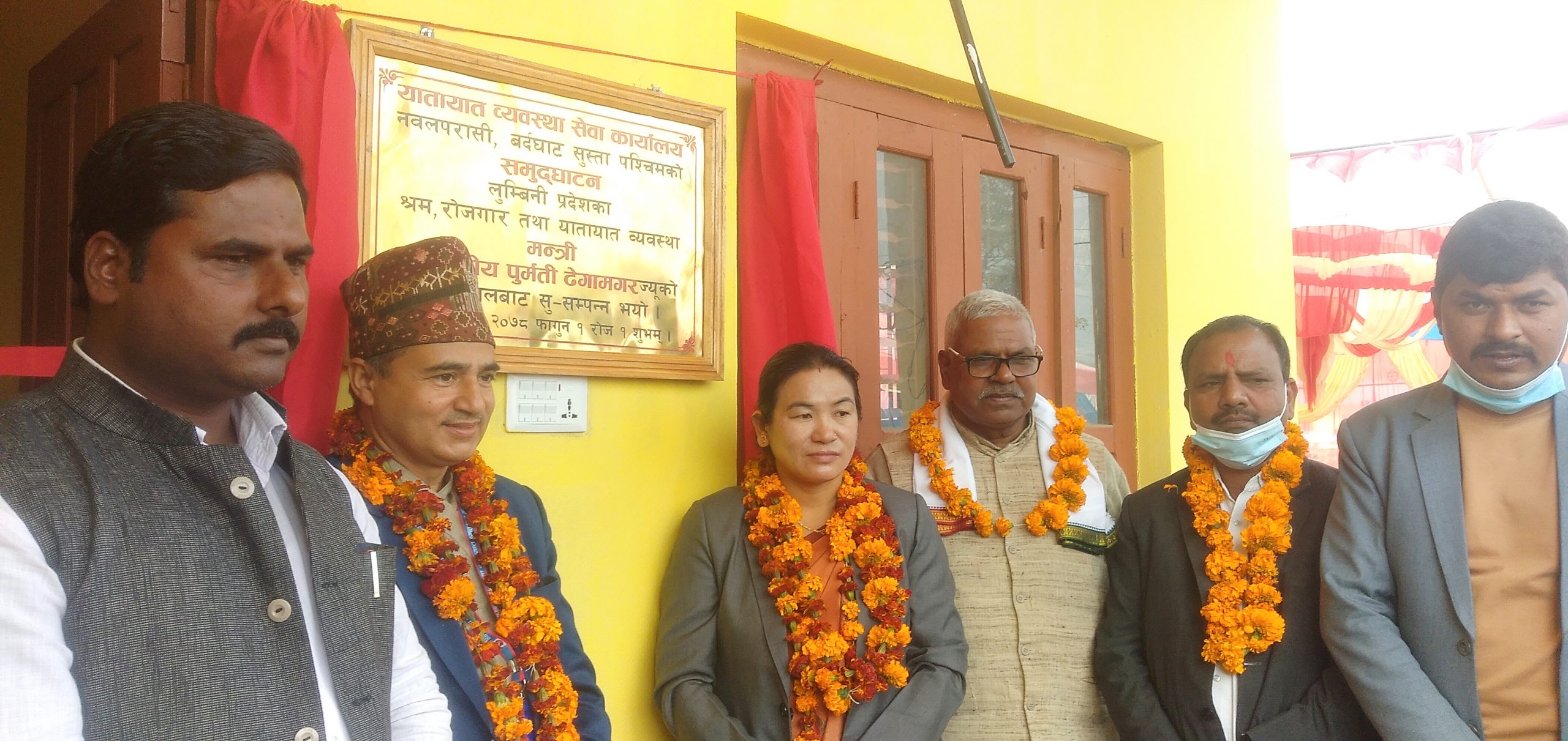 नवलपरासीको परासीमा खुल्यो यातायात ब्यवस्थाको सेवा कार्यालय