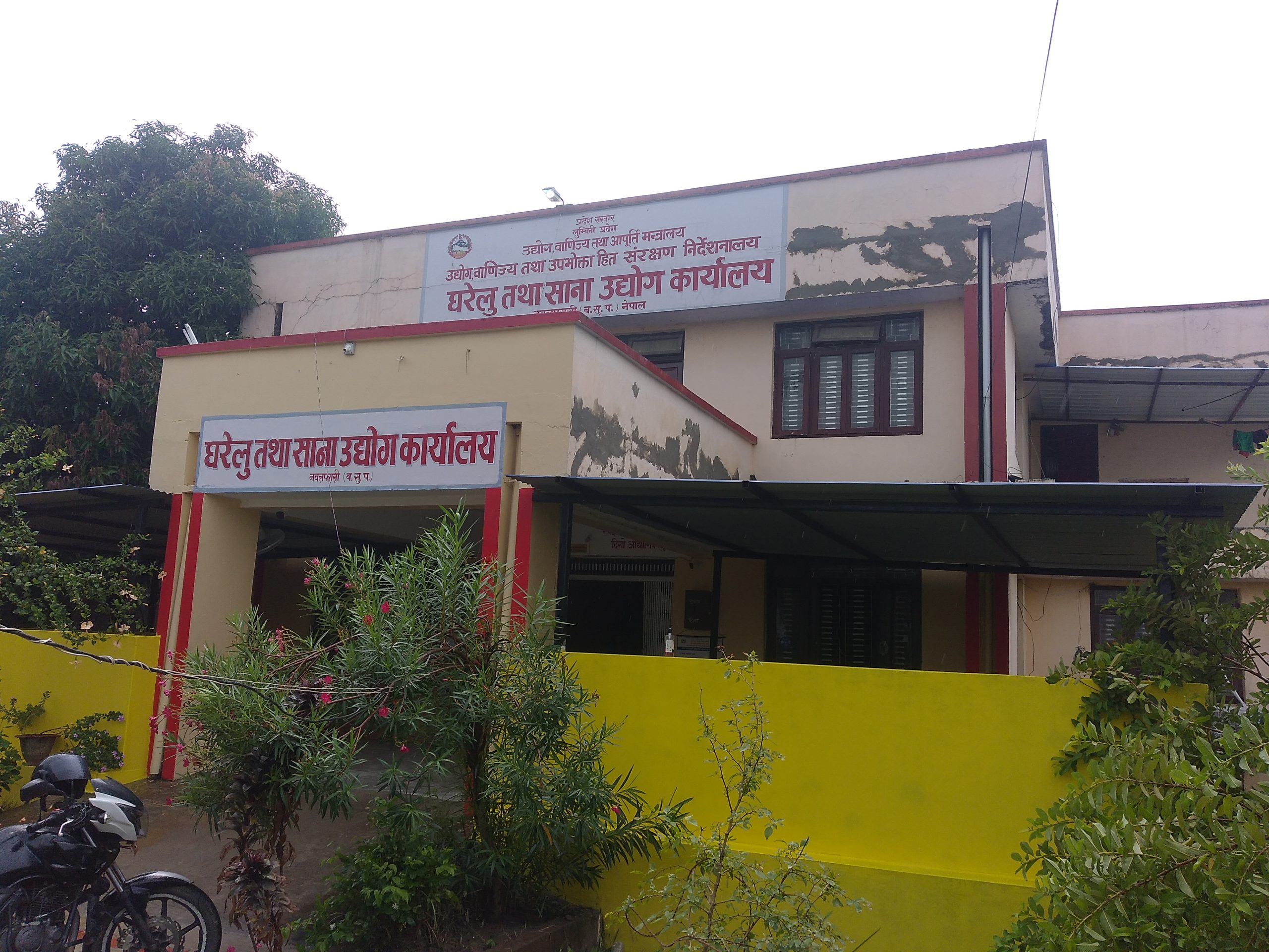 नवलपरासीमा उद्योग ब्यवसाय खुल्ने क्रम बढ्दा रोजगारीमा वृद्धि