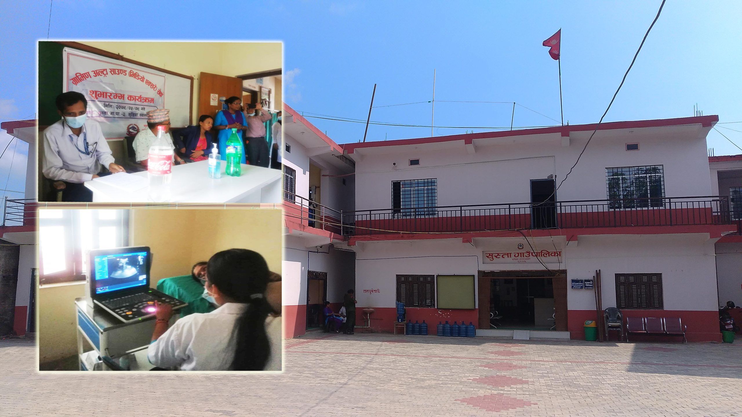 सुस्ताको स्वास्थ्यचौकी मै भिडियो एक्सरे(अल्ट्रासाउण्ड) सेवा