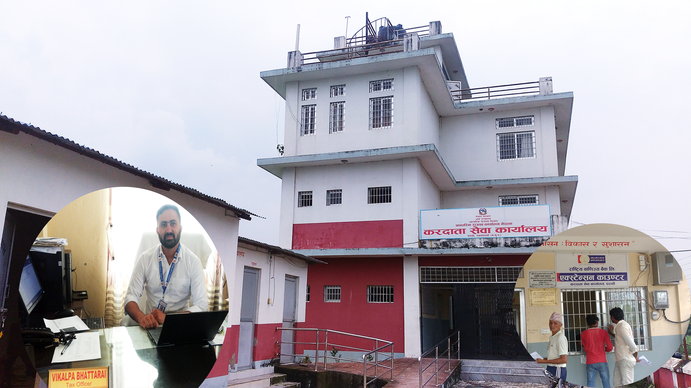 करदाता सेवा कार्यालय परासीले संकलन गर्यो ८० करोड ८७ लाख राजश्व