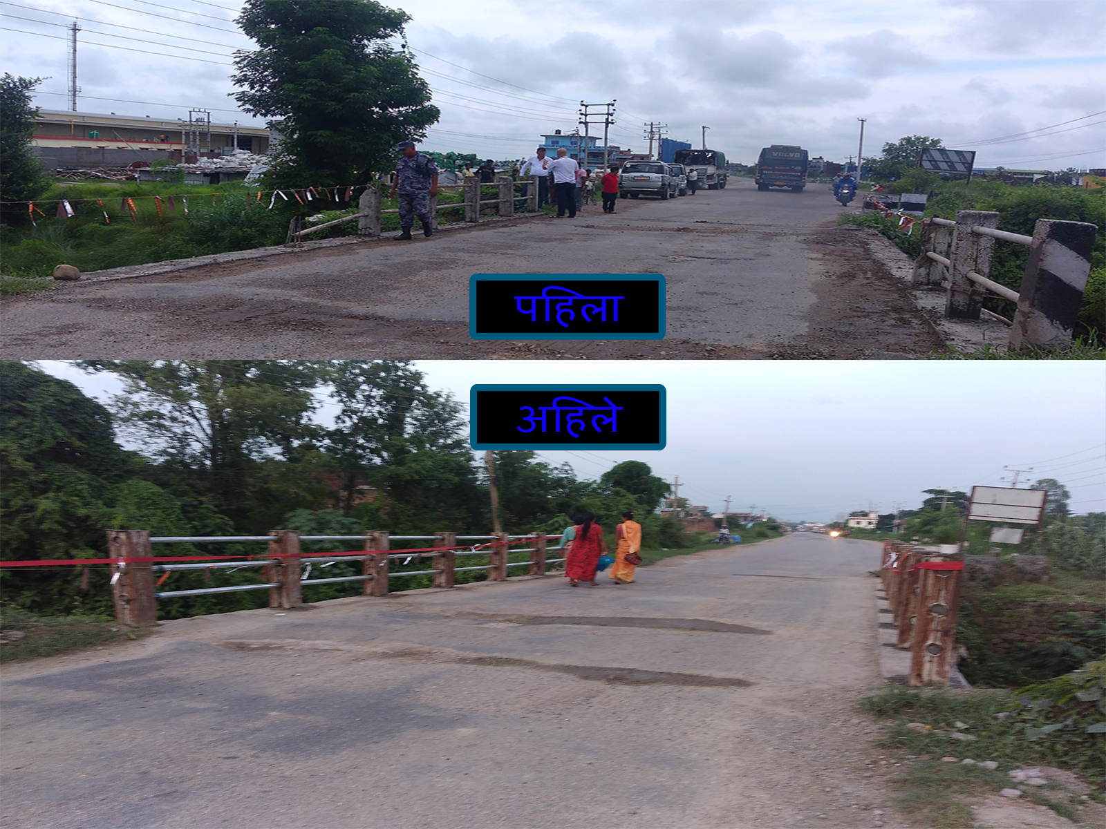 एक दिनमै रामखण्डाखोला पुलको र्यालिगँ मर्मत भयो