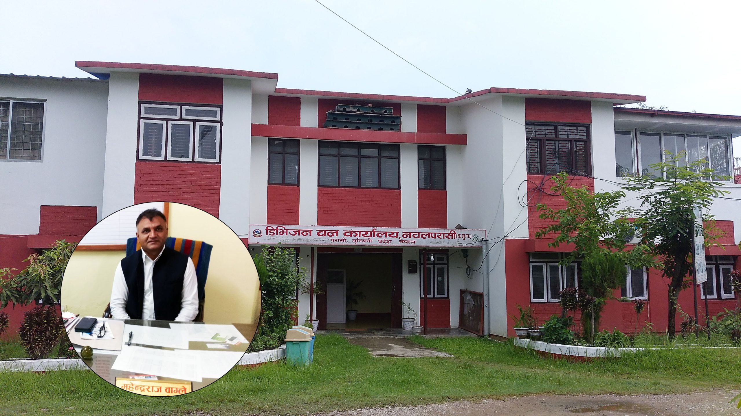 शसस्त्र बन रक्षक नहुदा बन जोगाउन समस्या