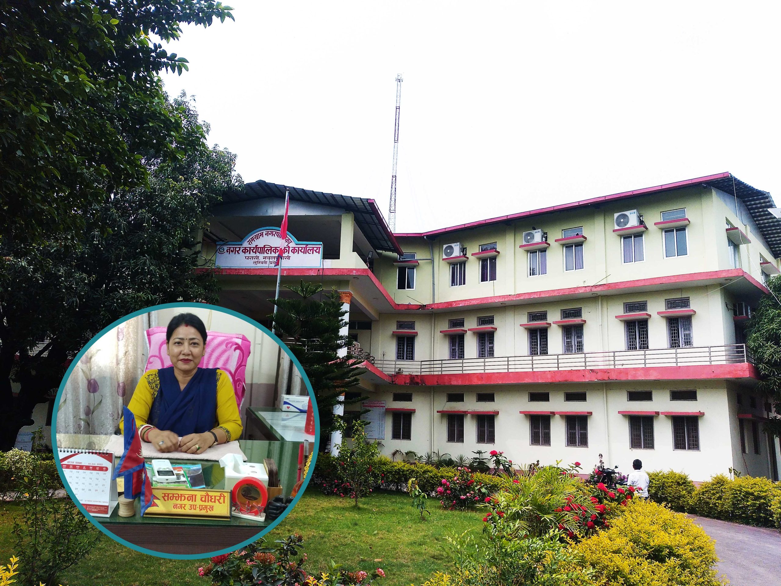 रामग्रामले तिन महिनामा संकलन गर्यो झण्डै दोब्बर राजस्व