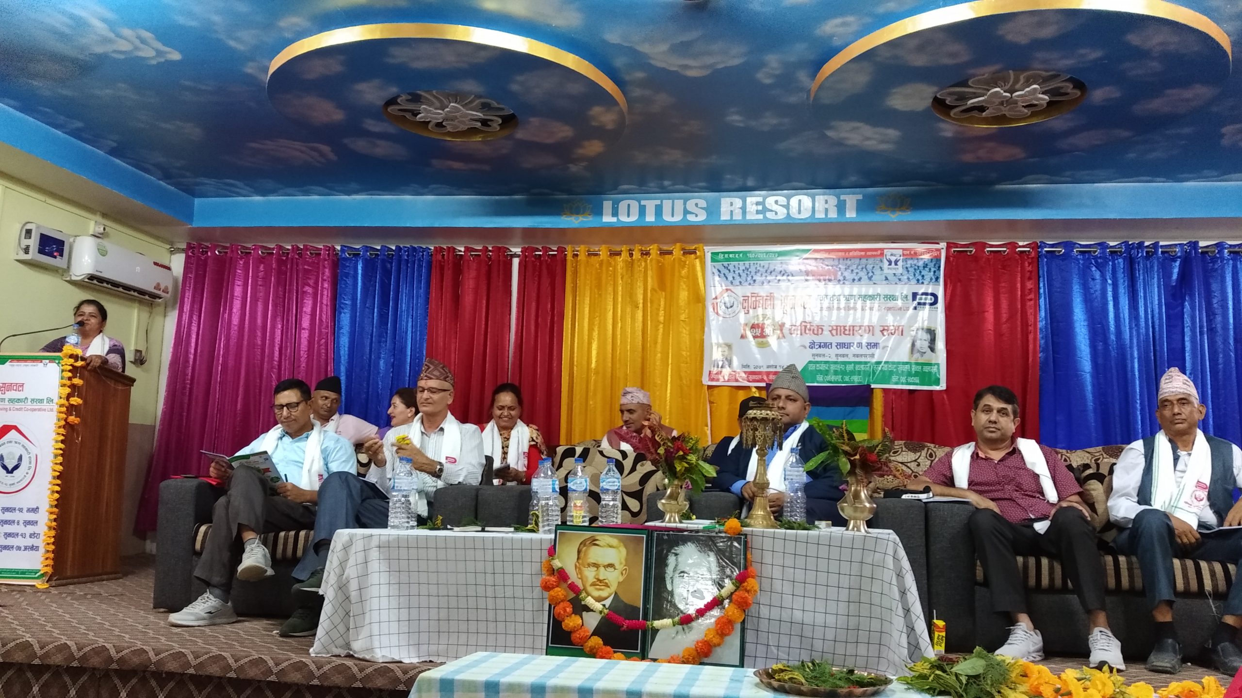 सहकारी संस्थाहरुलाई उत्पादनमुखी  र पर्यटन क्षेत्रमा पनि लगानी बढाउन आग्रह