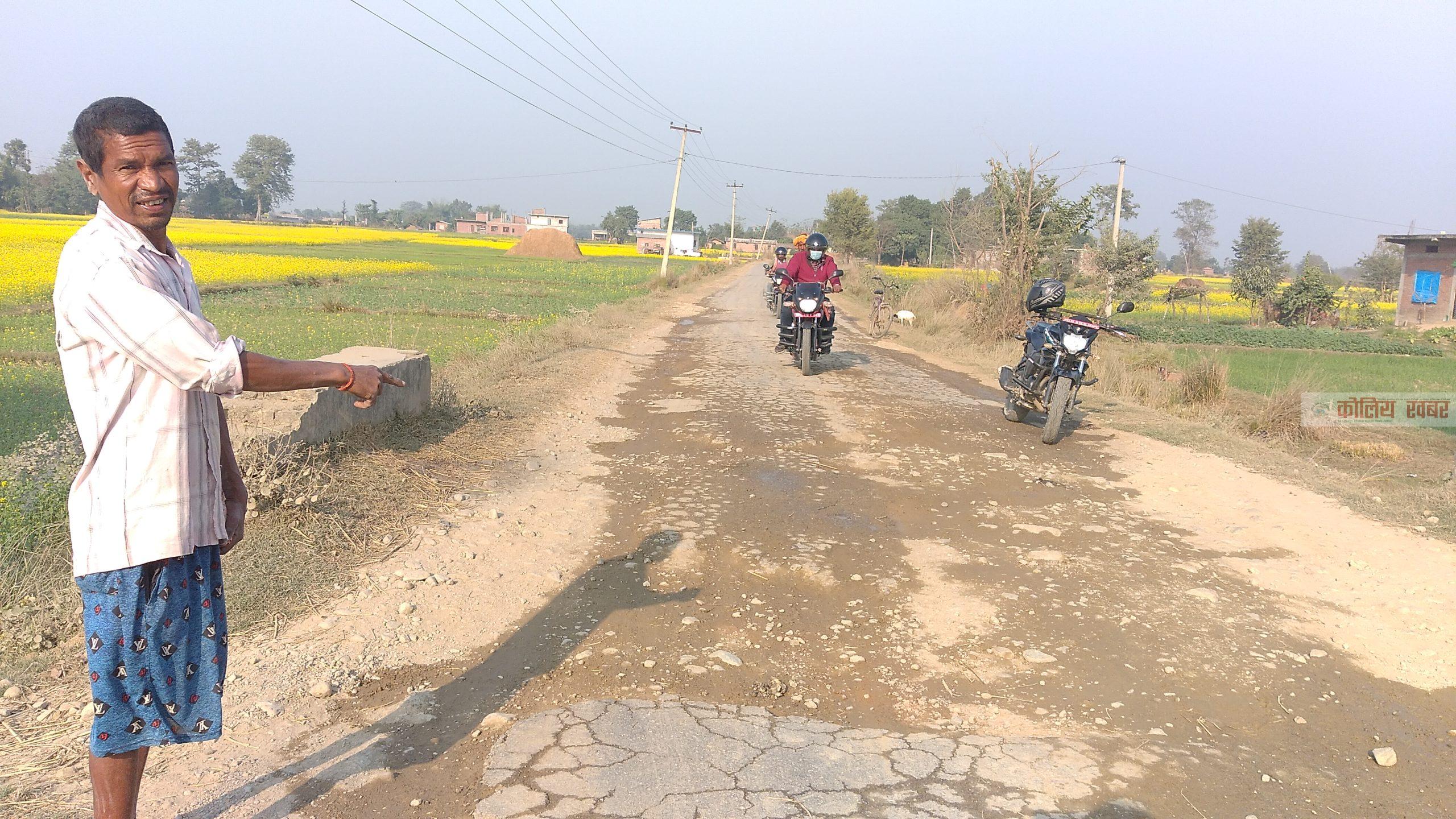 तत्कालिन जिविसले बनाएको आधा दर्जन सडक जिर्ण