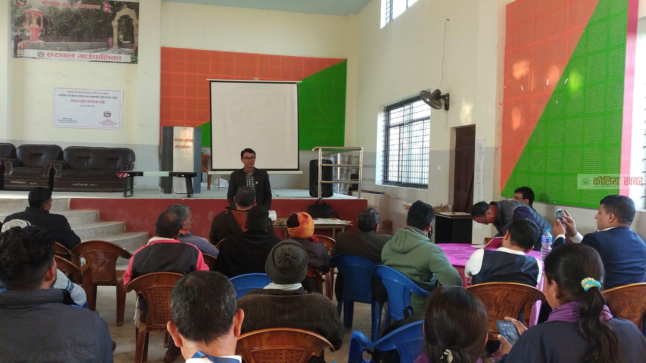 सरावलमा बन्यो १० अर्बका पञ्चबर्षिय आवधिक योजना