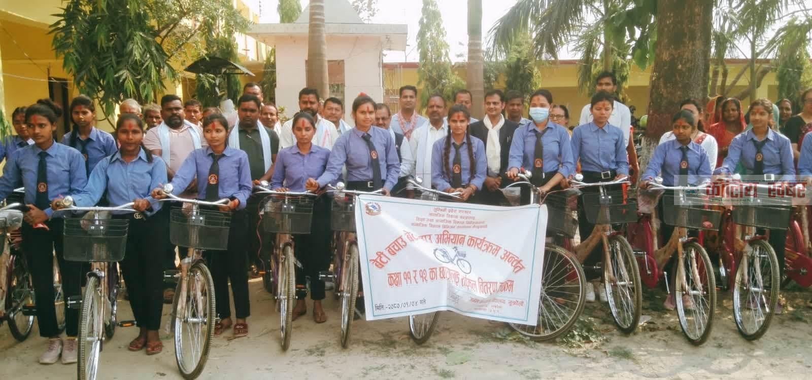 प्रदेश साँसद जैसवालले बाँडे छात्रालाई निः शुल्क साईकल