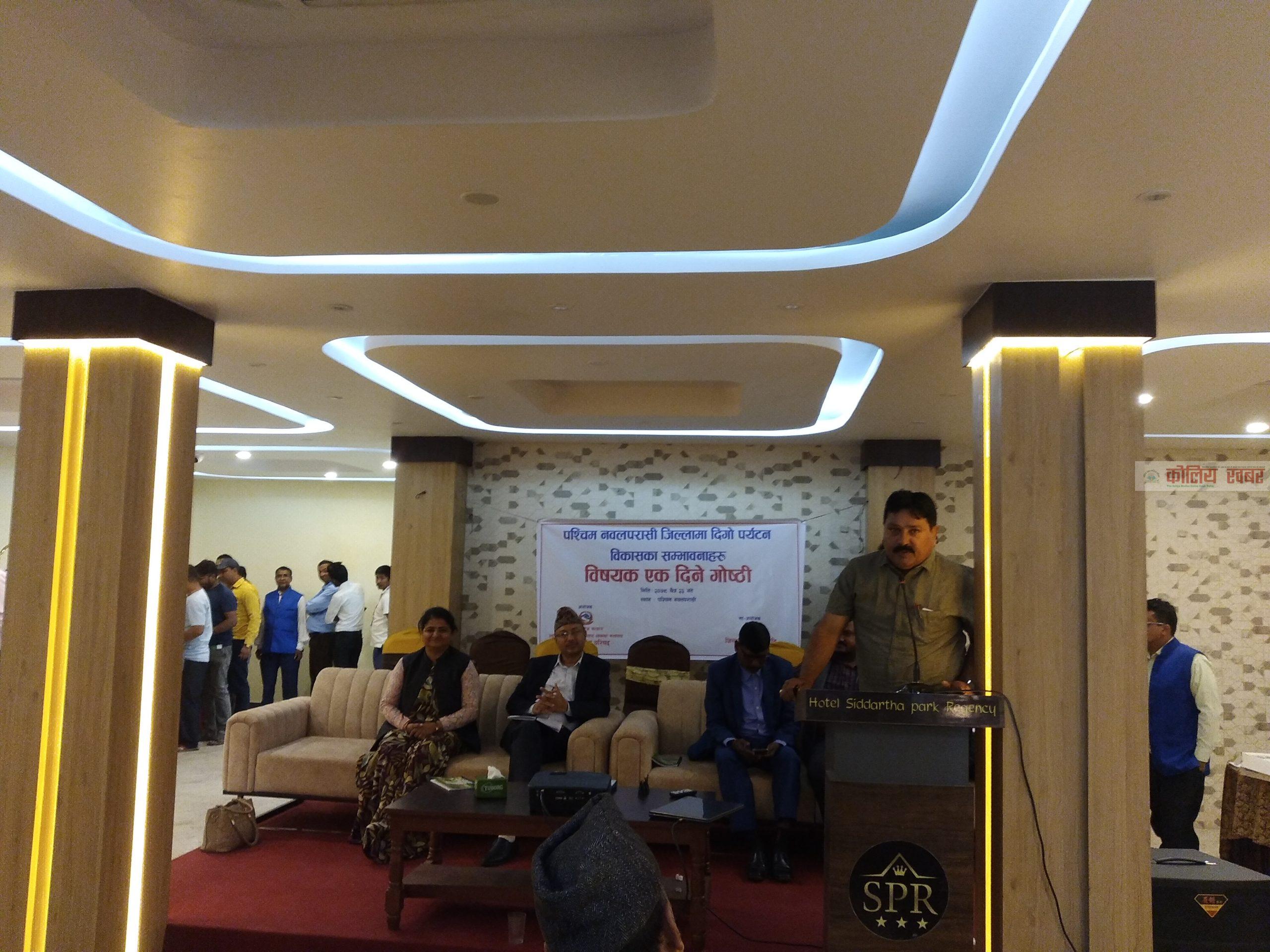 दिगो पर्यटन विकासको सम्भावनाको खोजी गर्दै लुम्बिनी प्रदेश पर्यटन परिषद