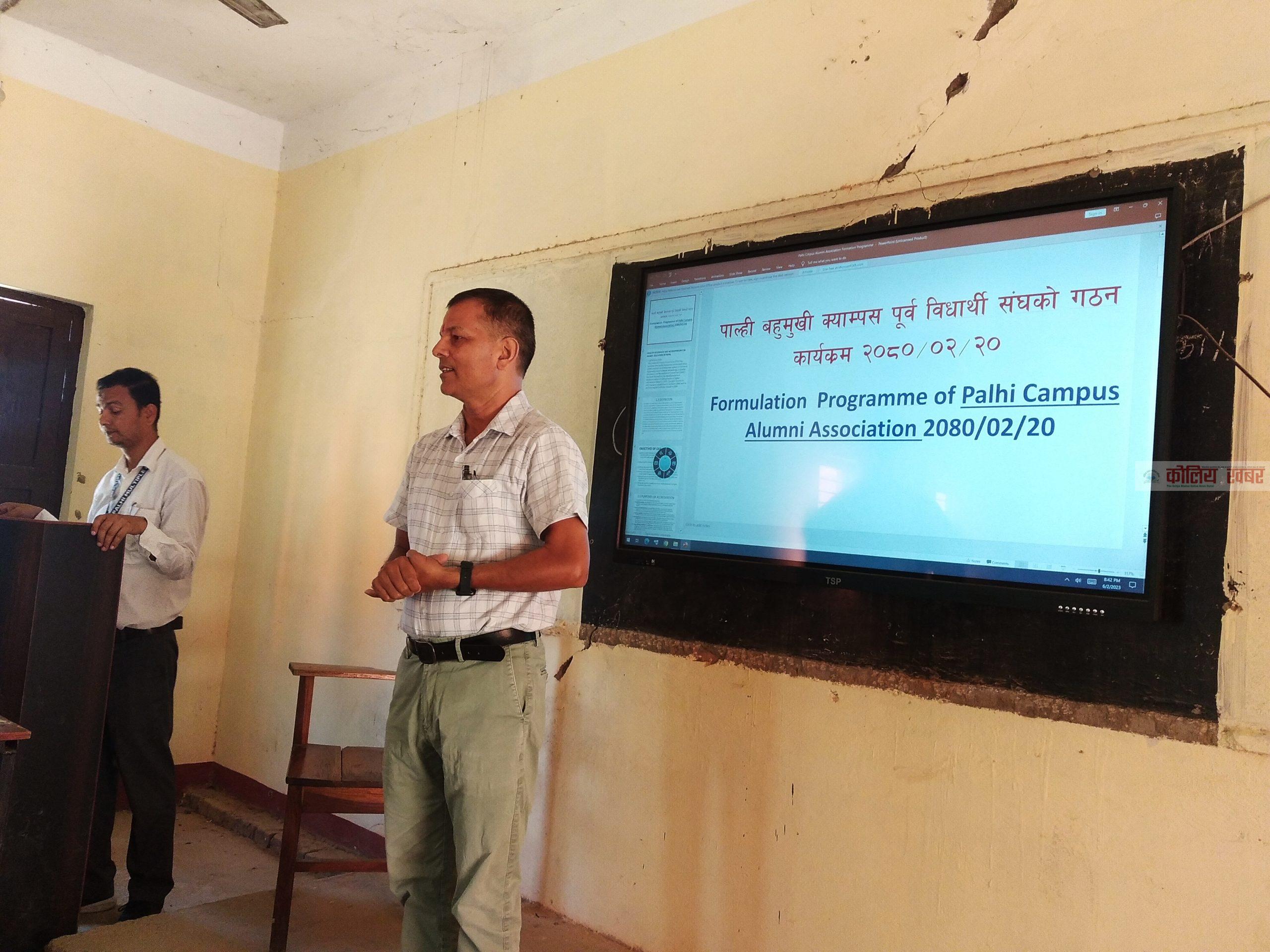 जिल्लाकै जेठो पाल्ही क्याम्पस परासीमा पुर्वविद्यार्थी संघ गठन