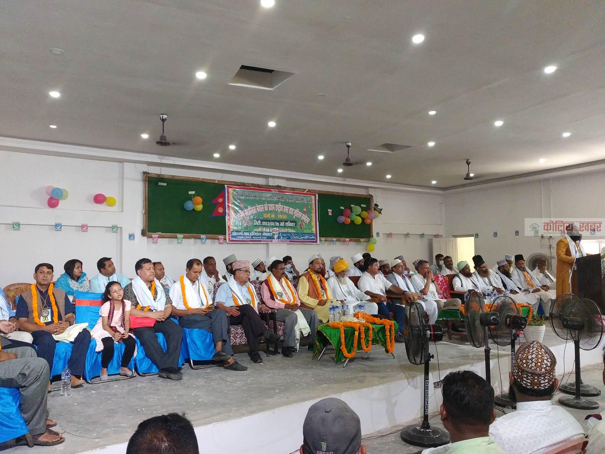 १२ बुदे घोषणापत्र जारी गर्दै नवलपरासीमा सम्पन्न भयो ओल्मा काउन्सिल नेपालको पहिलो सम्मेलन तथा मुस्मिलसभा