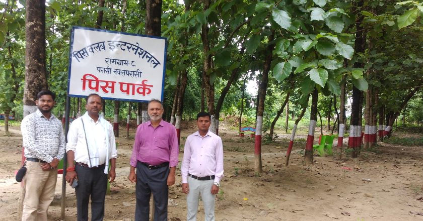 परासी स्थित पिस पार्कको लुम्बिनी प्रदेशसभा सदस्य (साँसद) कलवारद्धारा अवलोकन