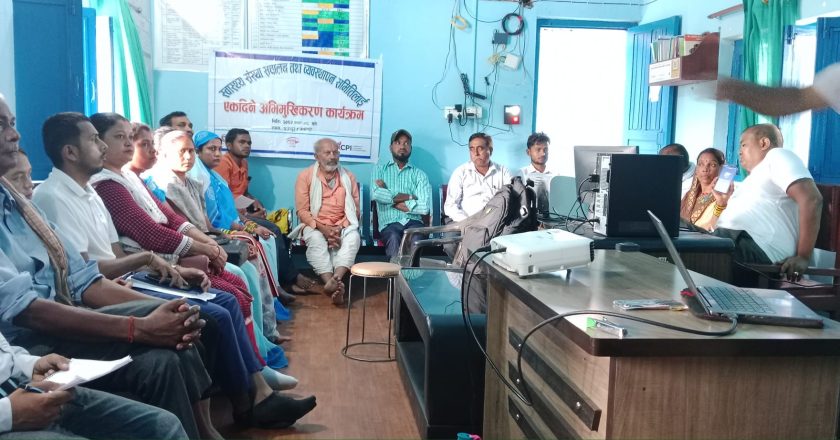 प्रतापपुर गाउपालिकाले शुरु गर्यो स्वास्थ्य सस्था सञ्चालक तथा ब्यवस्थापन समितिलाई अभिमुखीकरण