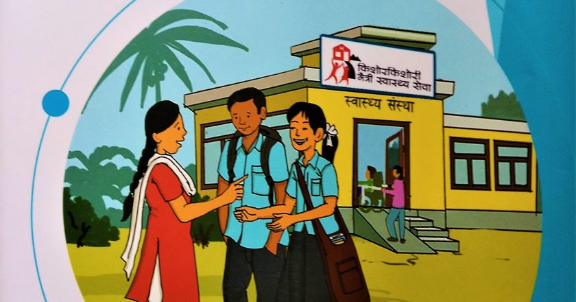 रामग्राम नगरपालिकाले दुई स्वास्थ्य चौकी मार्फत सञ्चालन गर्दैछ, किशोरकिशोरीमैत्री स्वास्थ्य सेवा