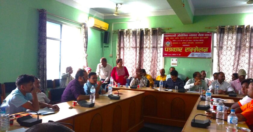 परासीमा मंसिर ५ गते देखी १७ गतेसम्म नवलपरासी औद्योगिक ब्यपार मेला २०८० हुने