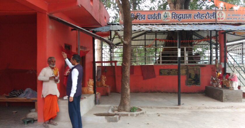 शिवपार्वती सिद्धधाम लोहरौलीलाई अन्तराष्र्टि«य पहिचान दिलाउदै पाल्हीनन्दन गाउपालिका