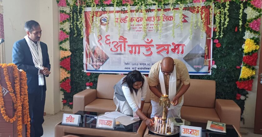 स्वास्थ्य र संघसस्था दर्ता ऐन पास गर्दै पाल्हीनन्दनको १६ औ गाउसभा सम्पन्न