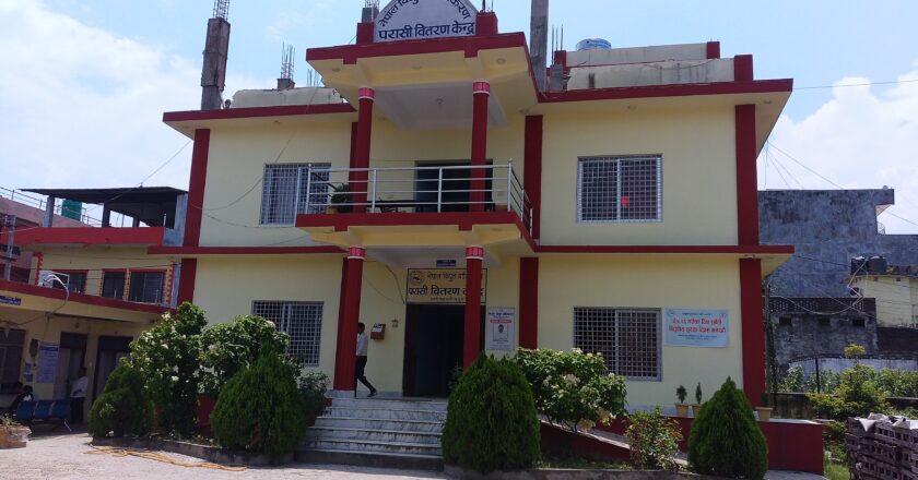 डेडिकेटेड सहित साढे १८ करोड विद्युत महशुल नतिर्ने बुटवल सिमेन्ट प्रालिको जग्गा रोक्का