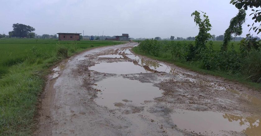 चुनावमा नेता फेरिए तर महेशपुर —त्रिवेणी सडकको अवस्था फेरिएन