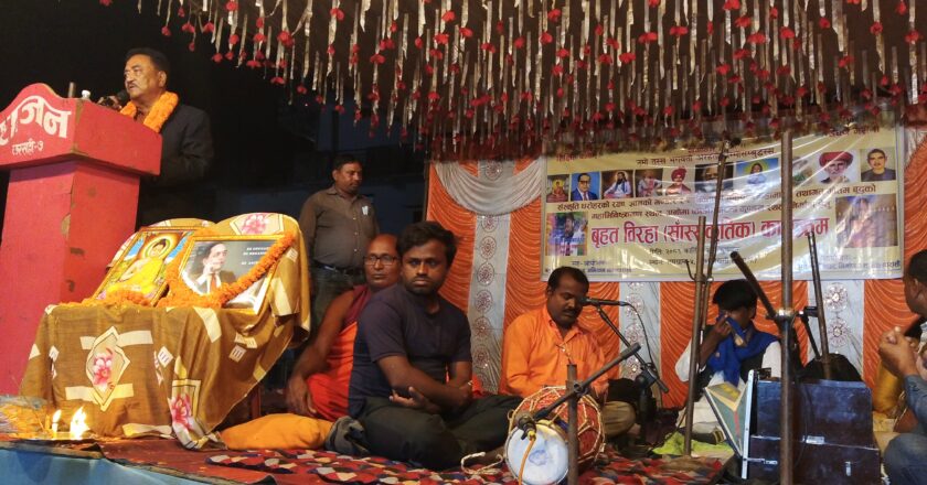 भोजपुरी संस्कृतिको विरहा मार्फत बुद्ध शिक्षा जागरण कार्यक्रम