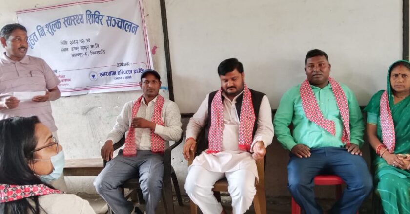 इभरग्रिन हस्पिटल प्रालि परासीको समन्वयमा प्रतापपुर गाउपालिकाद्धारा निशुल्क स्वास्थ्य शिविर सञ्चालन