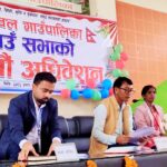 सरावलको गाउसभामा ५३ करोड ३५ लाखको बजेट प्रस्तुत