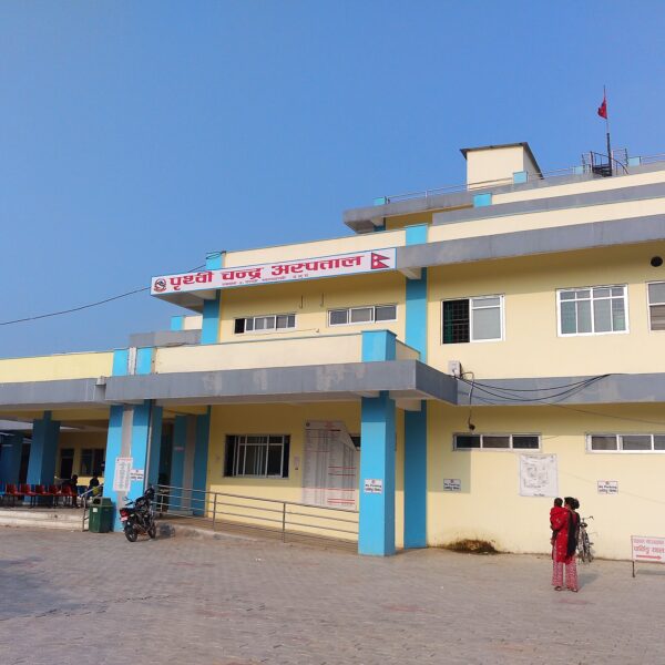आर्थिक स्रोतको कमि भन्दै आसियु सेवा सञ्चालनमा पृथ्वीचन्द्र अस्पतालले चाँसो देखाएन