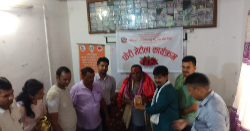 मत्स्य उत्पादक संघ नवलपरासीद्धारा मत्यस्य निर्देशक चौधरीको विदाई