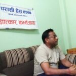 नवलपरासी उद्योगमैत्री जिल्ला  बनेको छ ः उबासंघका बरिष्ट उपाध्यक्ष अग्रहरी