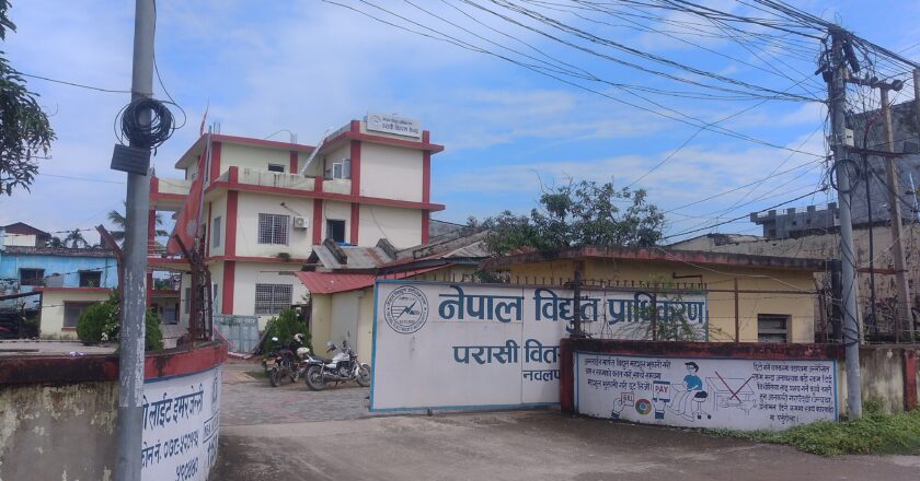 विद्युत आयोजना कार्यको अवरोध नहट्दा उद्योग र सर्व साधारण ग्राहकका १७ करोड बढि नोक्सानी