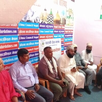 मोहम्मद जयन्तीको भब्य तयारीमा ओल्मा काउन्सिल नेपाल