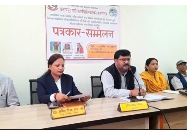 प्रतापपुर गाउपालिकामा ९२ जना कर्मचारीको करार सम्झौता रद्द