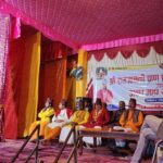 रामग्राम स्तुप परिसरमा रामजानकी मन्दिरको जिर्णोद्धार गरि प्राणप्रतिष्ठा कार्य सम्पन्न