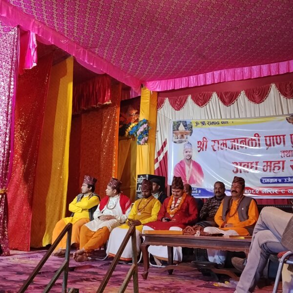 रामग्राम स्तुप परिसरमा रामजानकी मन्दिरको जिर्णोद्धार गरि प्राणप्रतिष्ठा कार्य सम्पन्न