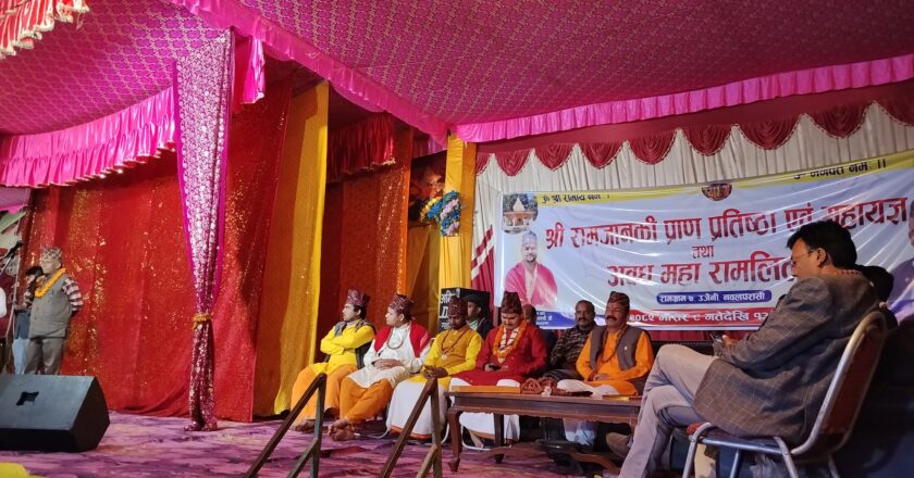 रामग्राम स्तुप परिसरमा रामजानकी मन्दिरको जिर्णोद्धार गरि प्राणप्रतिष्ठा कार्य सम्पन्न