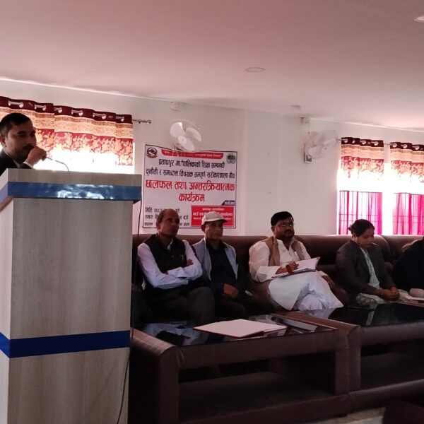 प्रतापपुर गाउपालिकामा शैक्षिक समस्याबारे छलफल र अन्तरक्रिया