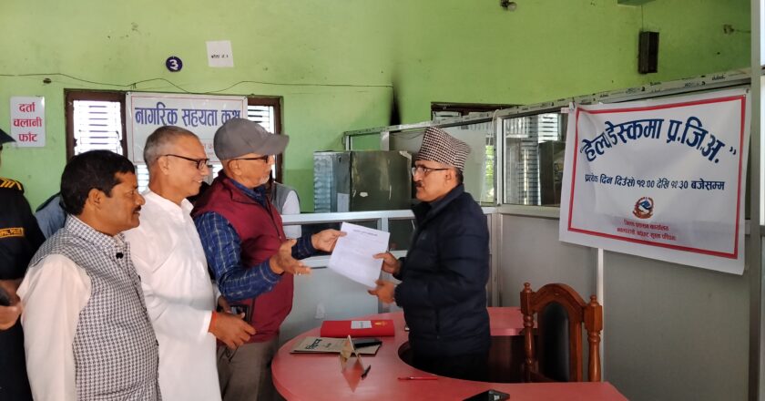 करदाता सेवा कार्यालय खारेजी प्रति सरकारको ध्यानाकर्षण गराउदै ज्ञापनपत्र