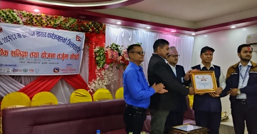 स्वास्थ्य सेवा प्रवाह गर्ने सरावल गाउपालिका पहिलो स्थानमा