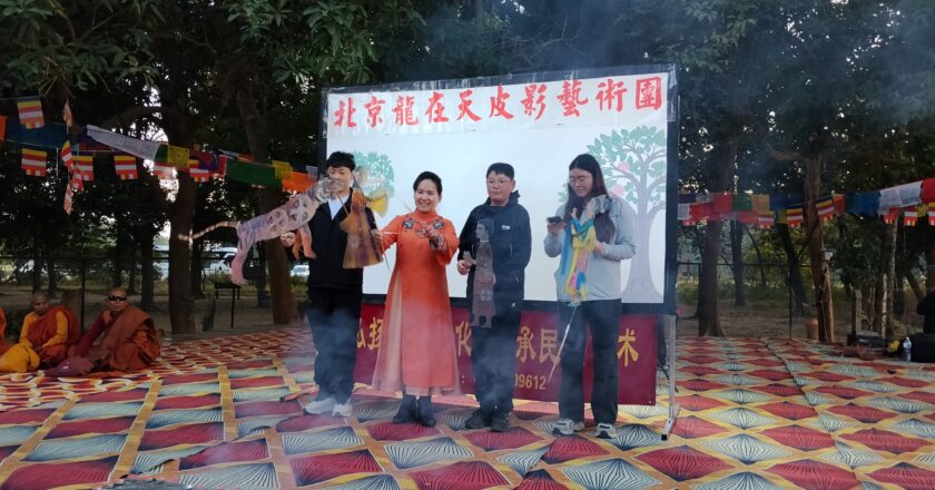 चिनिया सँस्कृति प्रदशर्नी सहित रामग्राम स्तुपमा दिप प्रज्वलन