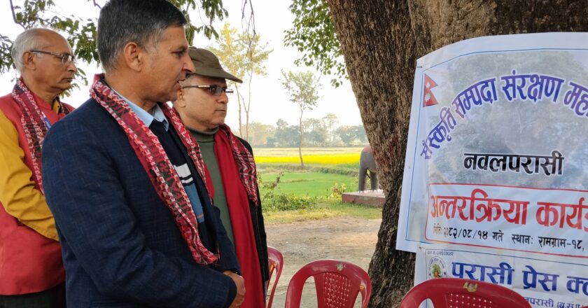 संस्कृति र सम्पदा संरक्षणका लागि नवलपरासीमा महाअभियान