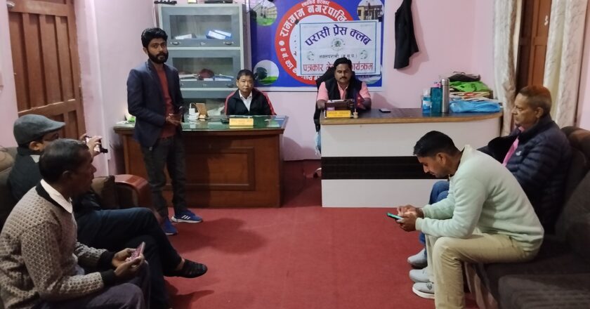 रामग्रामका वार्ड अध्यक्षद्धारा कार्यकालको प्रगति सार्वजनिक