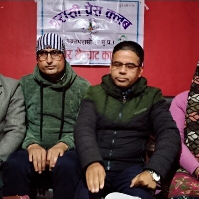 प्रगतिशील लोकतान्त्रीक पार्टीको नवलपरासीमा नेतृत्व चयन