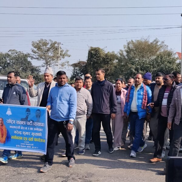 नवलपरासी क्षेत्र २ बाट १२ स्वतन्त्र सहित ३० जनाको उमेदवारी (काँग्रेसबाट दुई जना उमेदवार)