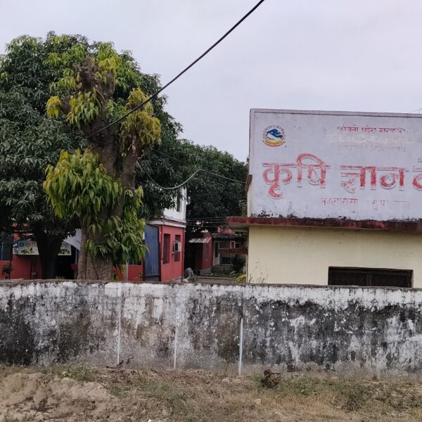 डेढ महिना देखी कृषि ज्ञान केन्द्र प्रमुख विहिन