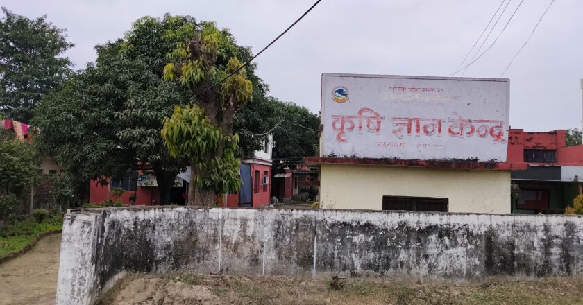 डेढ महिना देखी कृषि ज्ञान केन्द्र प्रमुख विहिन