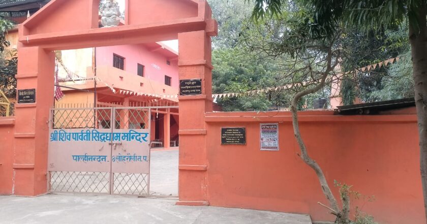 पौराणिक र प्राचीनकालका शिवपार्वती सिद्धधाम लोहरौलीको वृहद विकास गरिदै