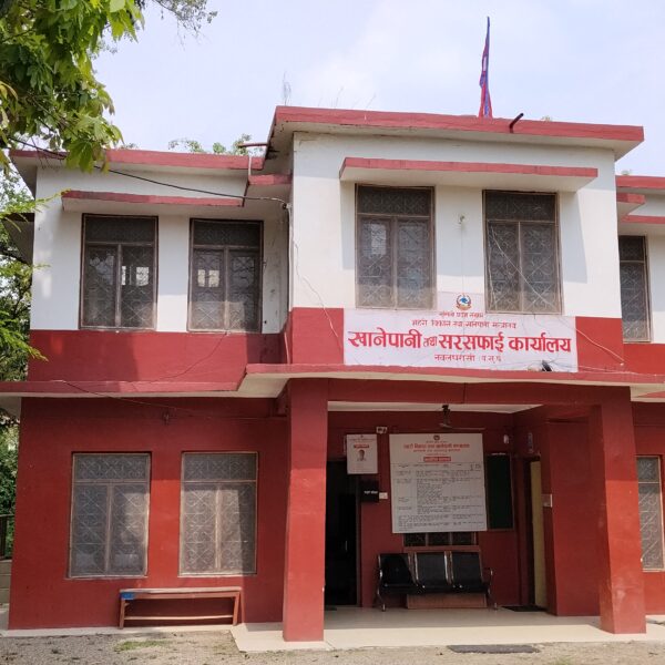 १६ वटा खानेपानी आयोजनाको कार्य संघिय सरकारको कार्यालयमा