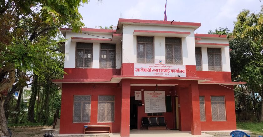 १६ वटा खानेपानी आयोजनाको कार्य संघिय सरकारको कार्यालयमा