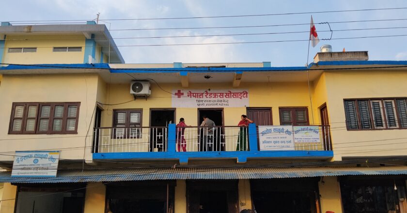 नवलपरासीको रतm सञ्चार केन्द्रमा रगत अभाव