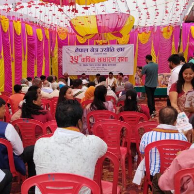 डा.विनोद निता कण्डेल आँखा अस्पतालको ३५ औ साधारणसभा