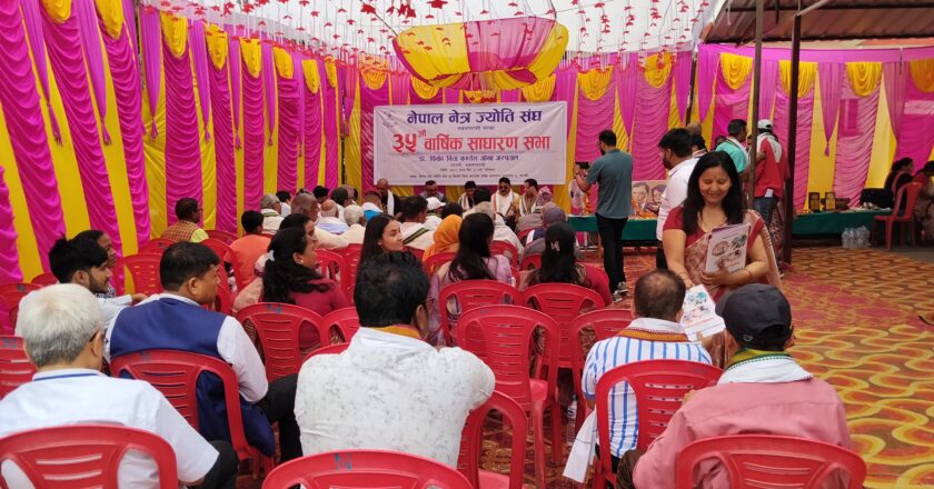 डा.विनोद निता कण्डेल आँखा अस्पतालको ३५ औ साधारणसभा